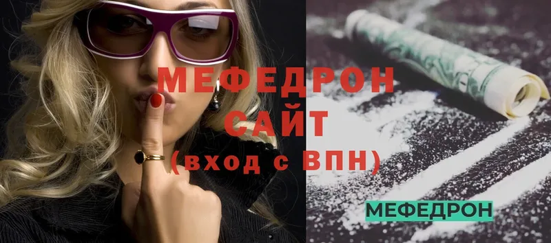 мега рабочий сайт  Олонец  Мефедрон VHQ 