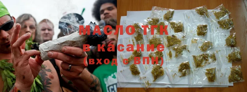 Дистиллят ТГК Wax  где купить наркоту  Олонец 